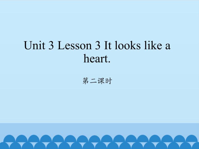 川教版（三年级起点）小学六年级英语下册 Unit3 Lesson 3 It looks like a heart   课件101