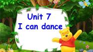 小学英语牛津译林版一年级上册Unit 7 I can dance授课课件ppt