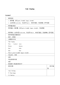 小学英语牛津译林版一年级下册Unit 4 Spring教学设计