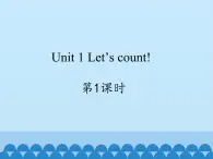 牛津译林版小学一年级英语下册  Unit1 Let’s count  课件