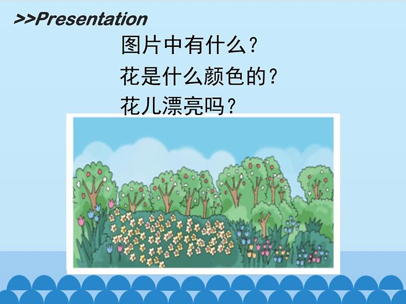 牛津译林版小学一年级英语下册 Unit 4 Spring 课件106