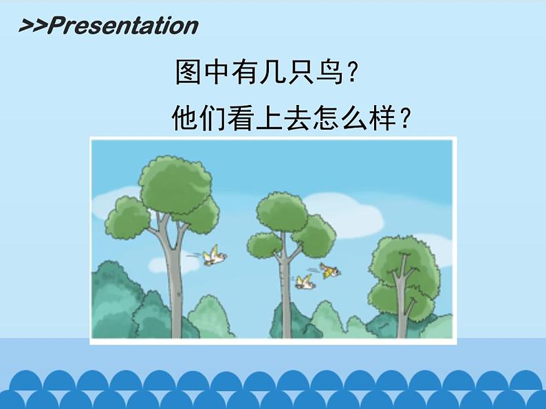 牛津译林版小学一年级英语下册 Unit 4 Spring 课件108