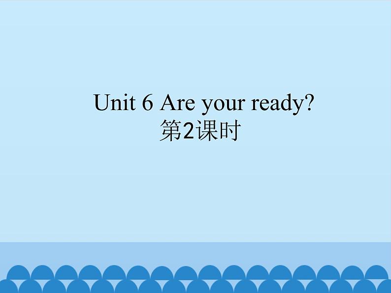 牛津译林版小学一年级英语下册 Unit 6 Are you ready 课件101