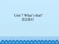 牛津译林版小学一年级英语下册 Unit 7 What's that    课件1