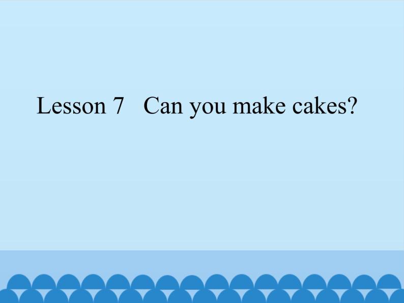 科普版（三年级起点）小学英语三年级下册 Lesson 7   Can you make cakes   课件201