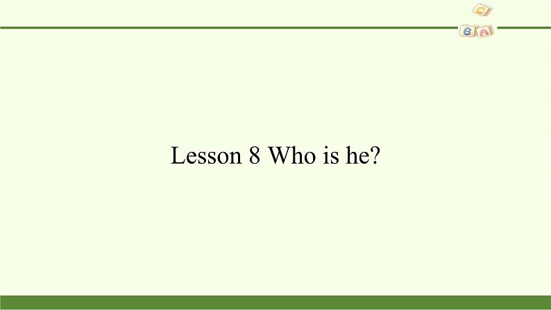 科普版(三年级起点)小学英语三年级下册 Lesson 8 Who is he 课件第1页