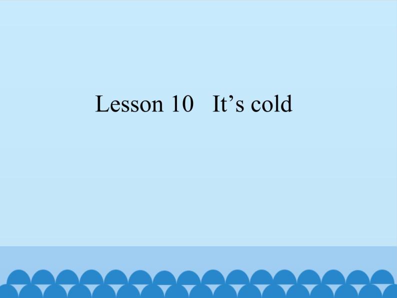 科普版（三年级起点）小学英语三年级下册 Lesson 10   It's cold   课件01