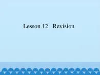 科普版（三年级起点）小学英语三年级下册 Lesson 12   Revision   课件