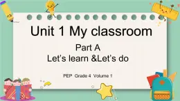 人教版PEP小学英语四年级上Unit 1 My classroom Part A Let's learn& Let’s do课件PPT