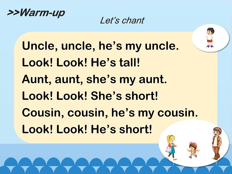 牛津译林版小学二年级英语上册 Unit1 She’s my aunt 课件102