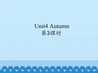 牛津译林版小学二年级英语上册 Unit4  Autumn   课件2