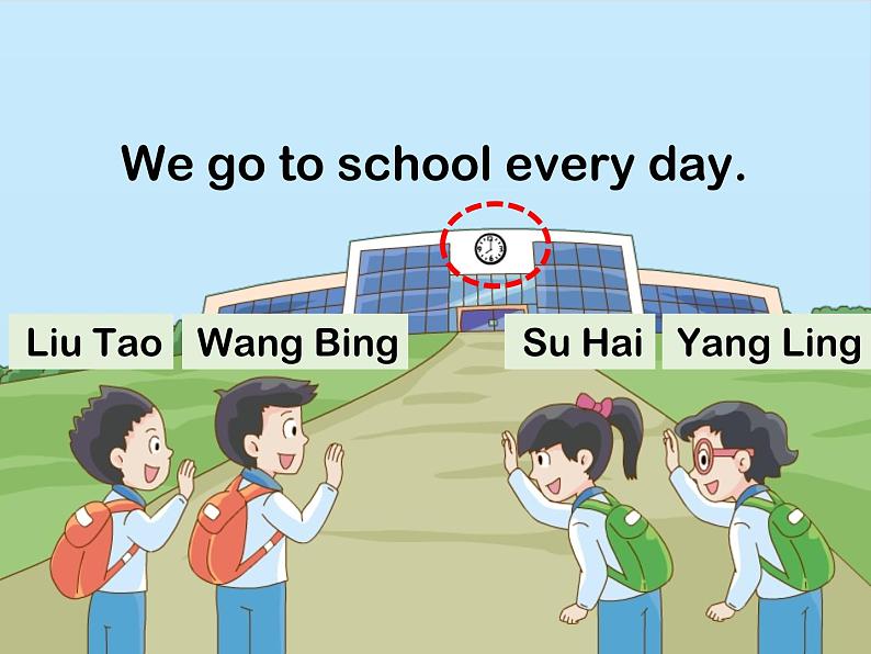 牛津译林版小学二年级英语上册 Unit6 We like our school 课件1第4页