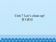 牛津译林版小学二年级英语上册 Unit7  Let’s clean up   课件