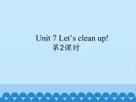 牛津译林版小学二年级英语上册 Unit7  Let’s clean up   课件1