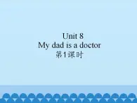 牛津译林版小学二年级英语上册Unit8  My dad is a doctor   课件