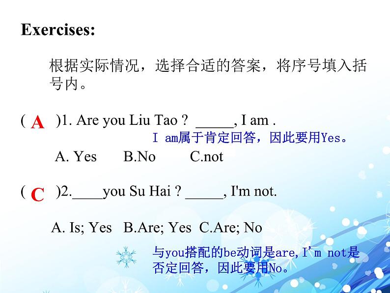 牛津译林版小学三年级英语上册 Part A My family and friends 课件第6页