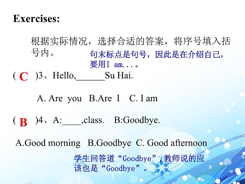 牛津译林版小学三年级英语上册 Part A My family and friends 课件第7页