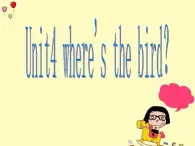 牛津译林版小学三年级英语下册 Unit 4 Where's the bird   课件