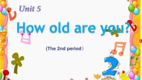 小学英语牛津译林版三年级下册Unit  5  How old are you?教学ppt课件