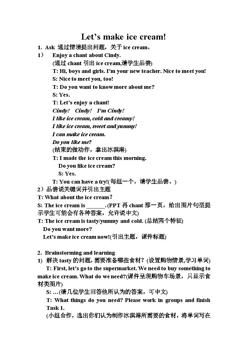 牛津译林版小学四年级英语上册 Unit 2 Let's make a fruit salad 教案401
