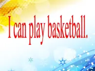 牛津译林版小学四年级英语上册 Unit 4 I can play basketball  课件2