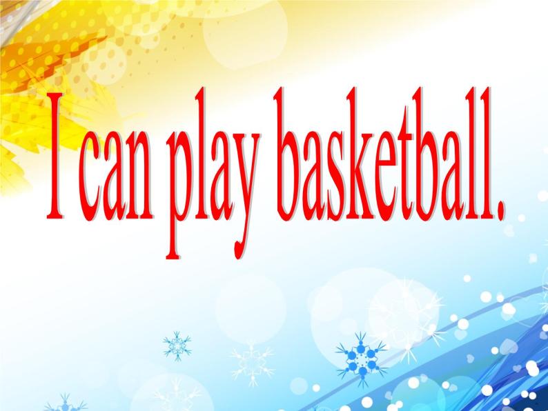 牛津译林版小学四年级英语上册 Unit 4 I can play basketball  课件201