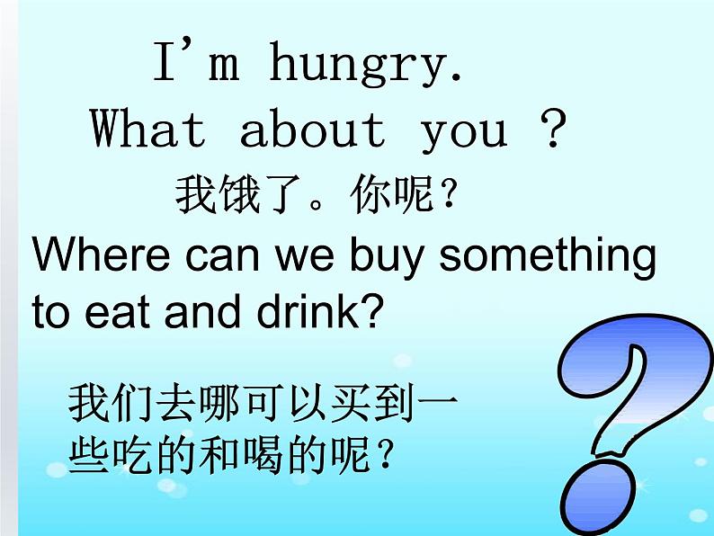 牛津译林版小学四年级英语上册 Unit 6 At the snack bar 课件1第3页