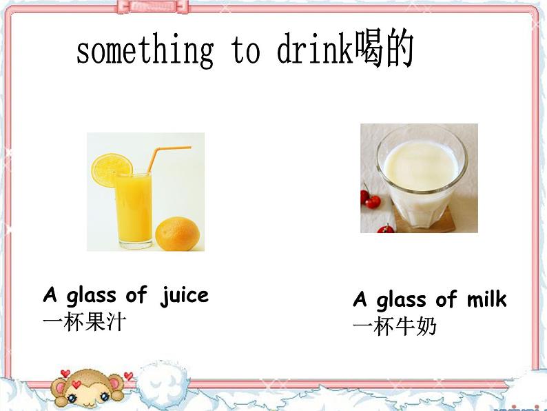 牛津译林版小学四年级英语上册 Unit 6 At the snack bar 课件1第6页