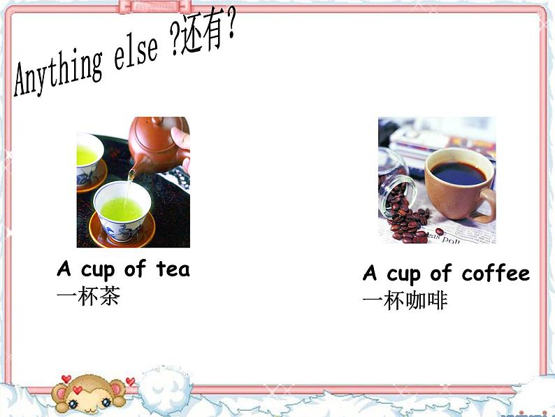 牛津译林版小学四年级英语上册 Unit 6 At the snack bar 课件1第7页