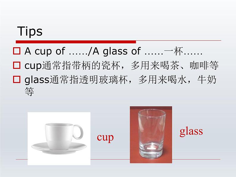 牛津译林版小学四年级英语上册 Unit 6 At the snack bar 课件1第8页