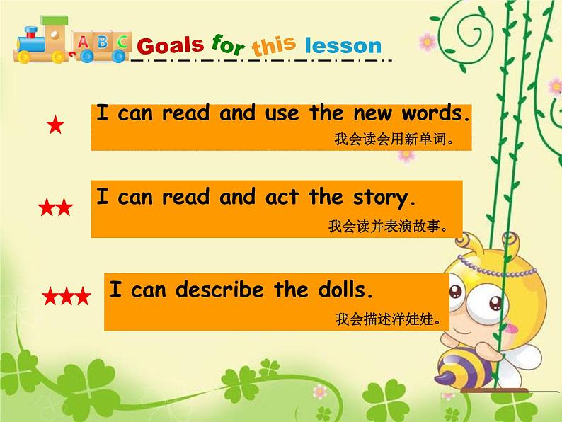 牛津译林版小学四年级英语上册 Unit 8 Dolls 课件第2页