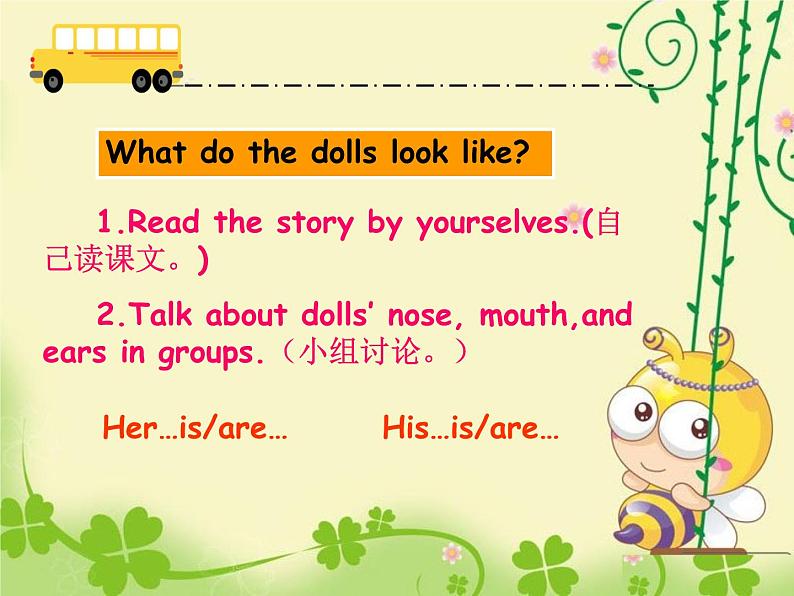 牛津译林版小学四年级英语上册 Unit 8 Dolls 课件第7页