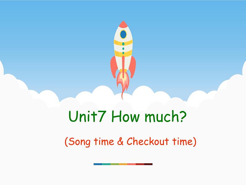 牛津译林版小学四年级英语上册 Unit 7 How much 课件第3页