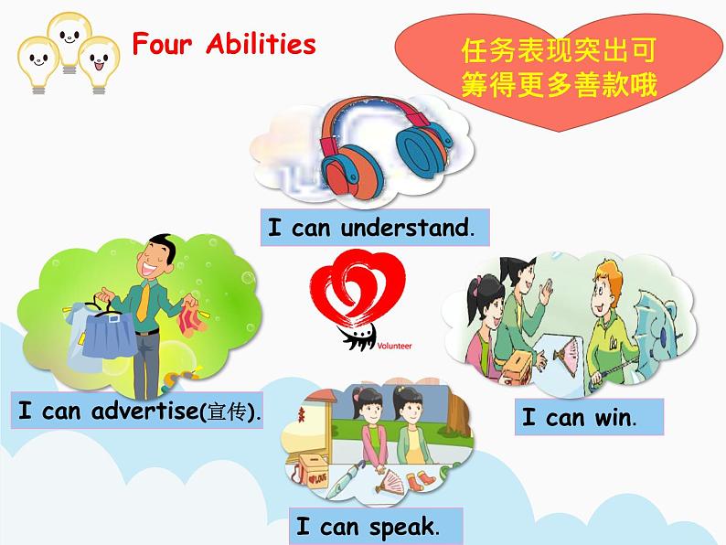 牛津译林版小学四年级英语上册 Unit 7 How much 课件第4页
