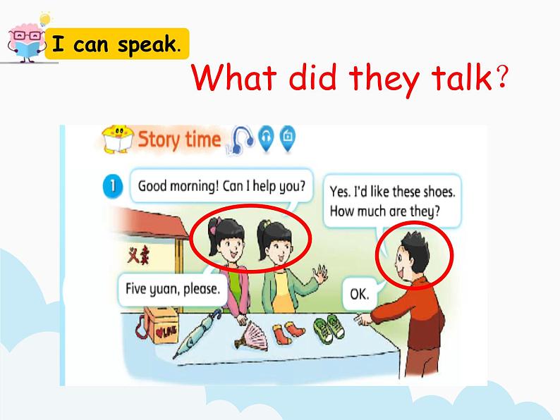牛津译林版小学四年级英语上册 Unit 7 How much 课件第7页