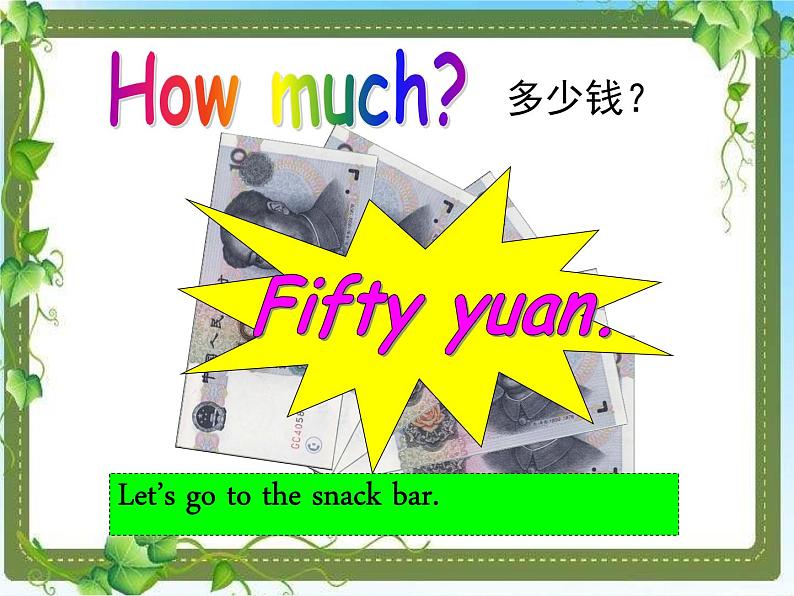 牛津译林版小学四年级英语上册 Unit 7 How much 课件1第6页