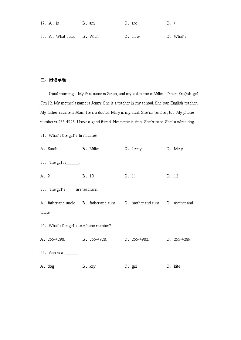 湘鲁版 小学英语 六年级上册 Unit4 It's like an English salad.单元检测（含答案）03