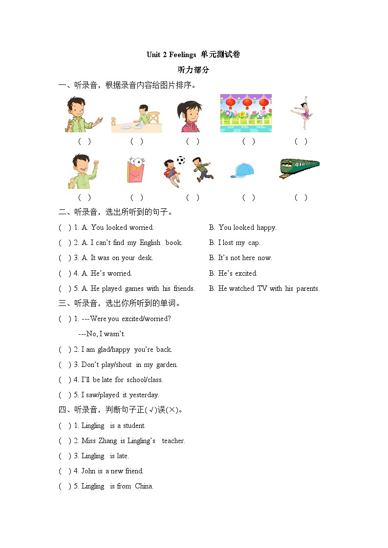 鲁科版 小学英语 五年级上册 -unit 2 feelings (单元测试)(含答案及听力书面材料) 试卷01