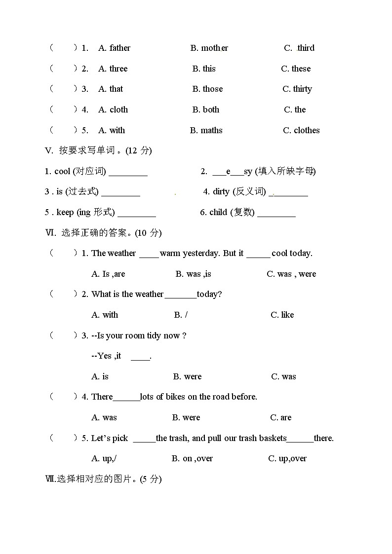 广东版(开心英语)小学英语 六年级上册 Unit 4 Keeping Clean (word版,含答案) 试卷02