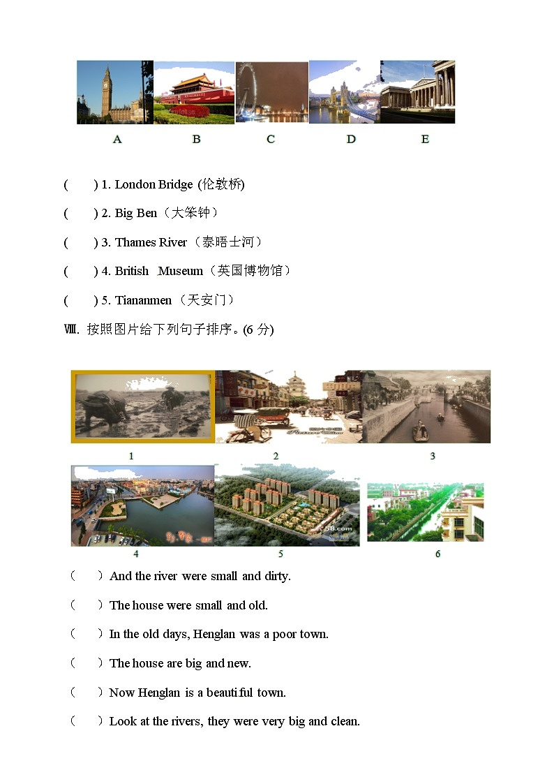 广东版(开心英语)小学英语 六年级上册 Unit 4 Keeping Clean (word版,含答案) 试卷03