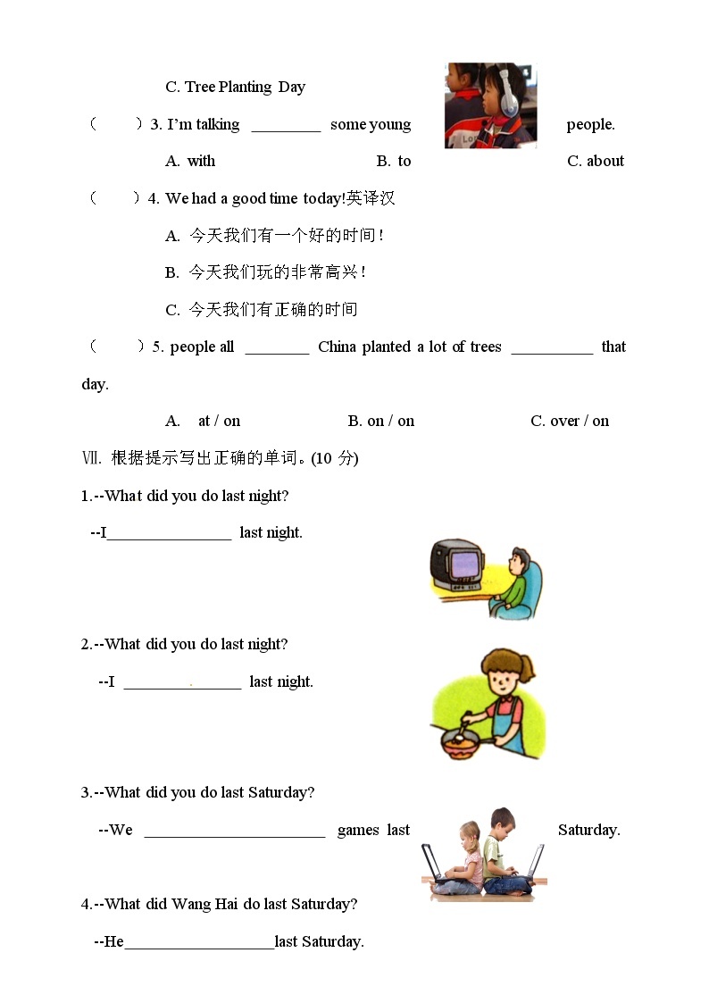 广东版（开心英语）小学英语 六年级上册  Unit 6 Planing Trees （word版，含答案） 试卷03