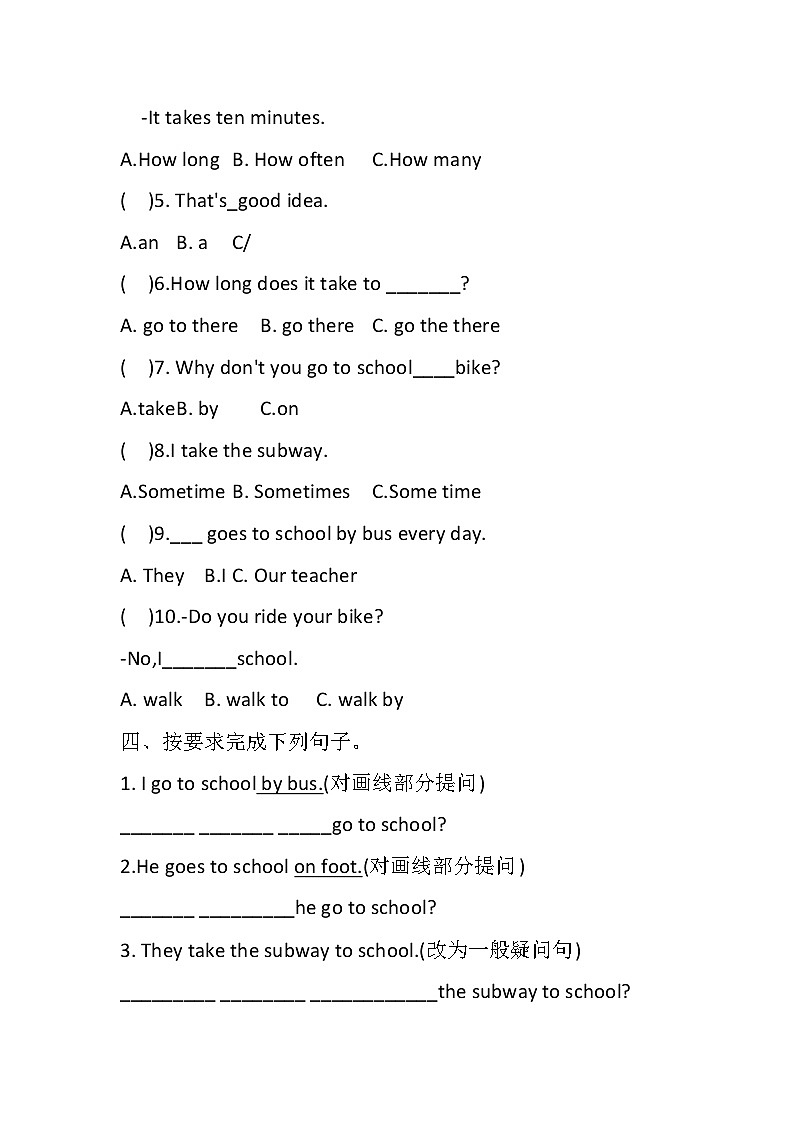 教科版(EEC)小学英语 五年级上册 Unit 2 How do you get to school _(单元测试)02