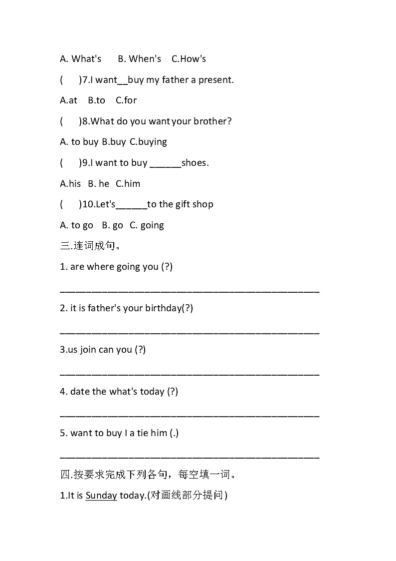 教科版(EEC)小学英语 五年级上册 Unit 5 What 's the date today(单元测试)第2页