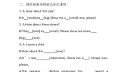 小学英语教科版 (EEC)五年级上册Unit 6 How Do You Like This One?优秀单元测试练习