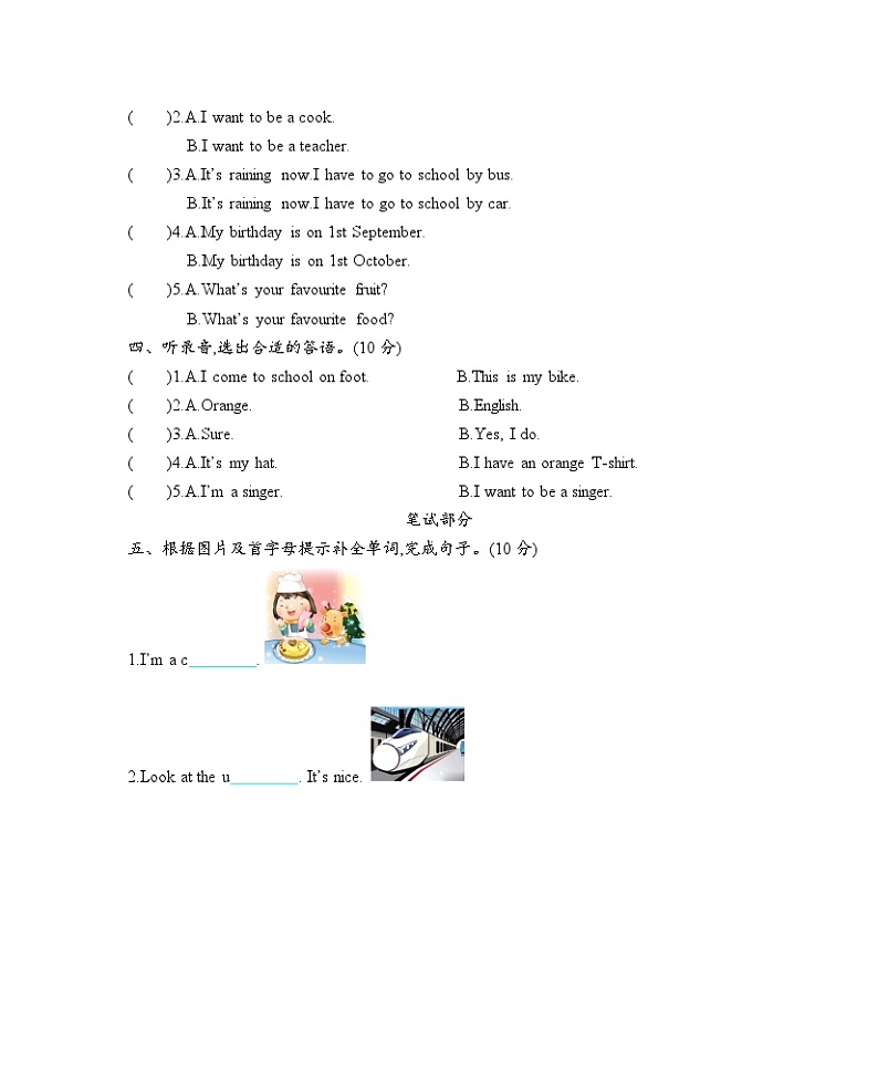 Module 1 Getting to know each other测试卷第2页