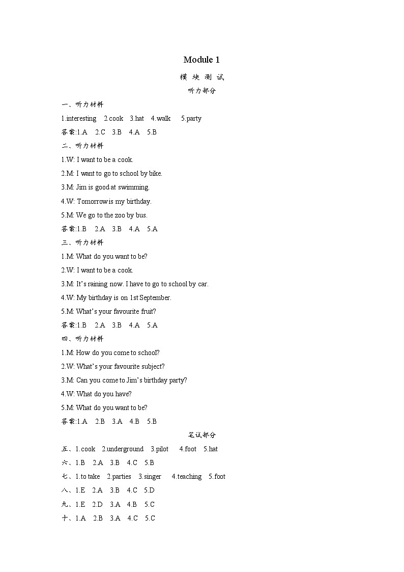 Module 1第1页