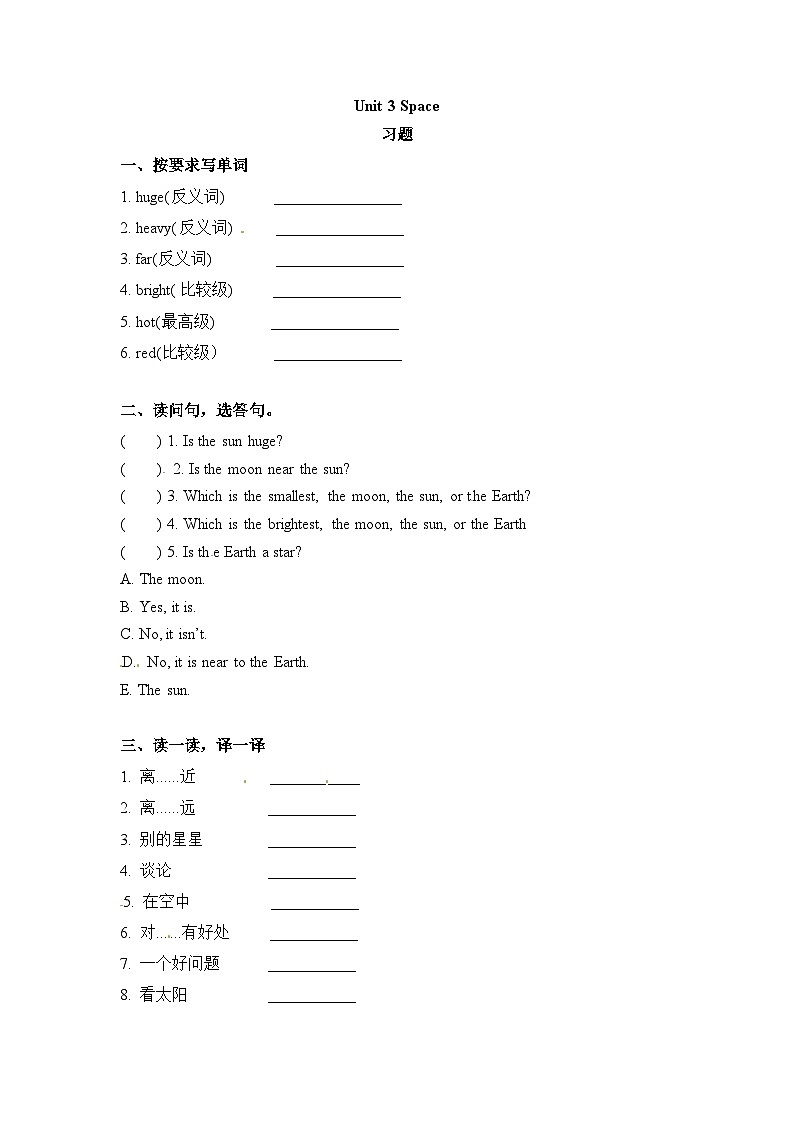 深港朗文版 小学英语 六年级上册 Unit 3 Space-(无答案)第1页