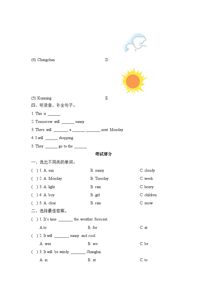 湘少版 小学英语 六年级上册 -unit 5 it will be sunny and cool tomorrow(单元测试)  (含答案及听力书面材料)1 试卷02