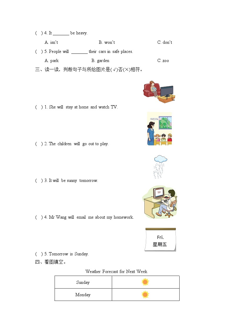 湘少版 小学英语 六年级上册 -unit 5 it will be sunny and cool tomorrow(单元测试)  (含答案及听力书面材料)1 试卷03
