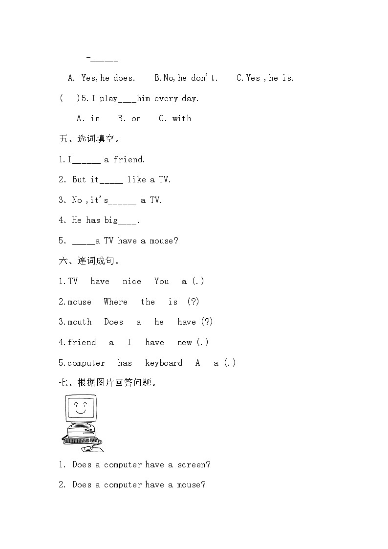 科普版 小学英语 五年级上册 Lesson3测试卷(含答案)第2页
